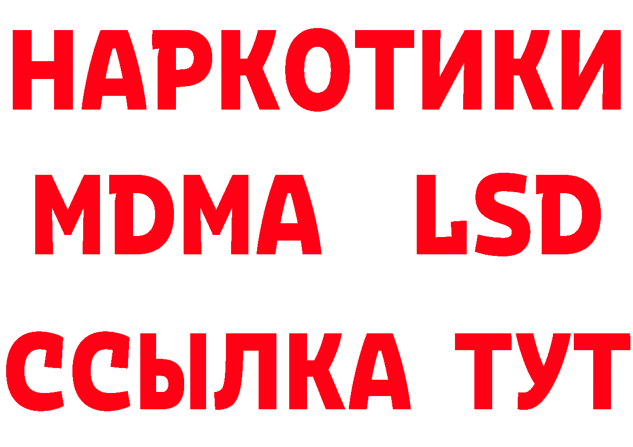 ГАШ Изолятор ссылка маркетплейс ссылка на мегу Дальнереченск