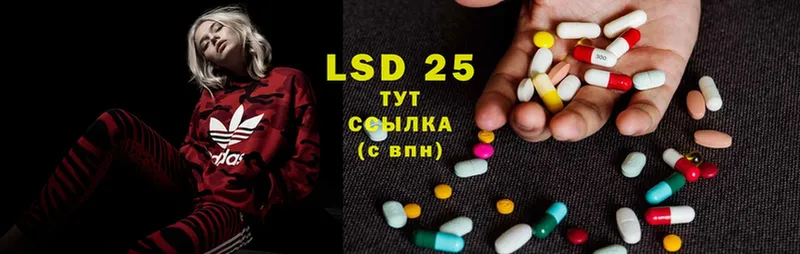 LSD-25 экстази кислота  купить   Дальнереченск 