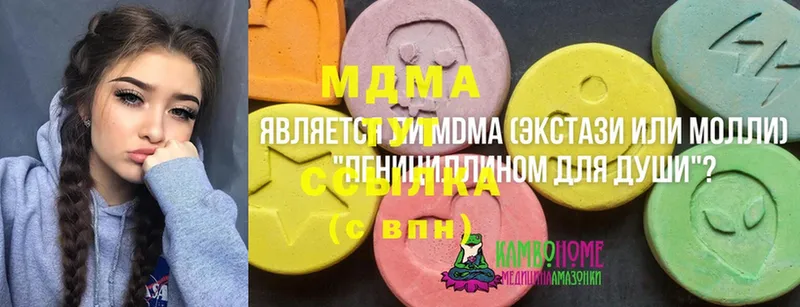 MDMA Molly  Дальнереченск 